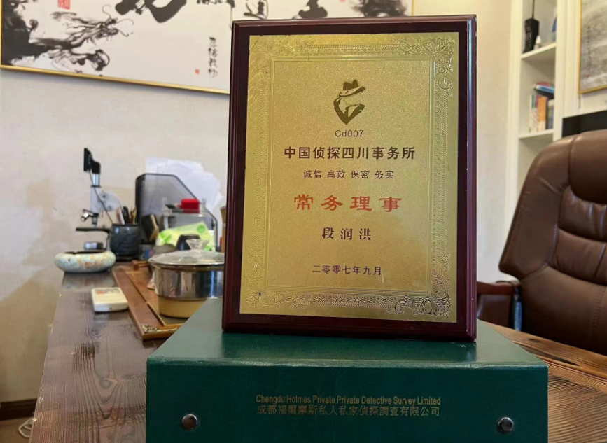 乌兰察布市私家调查公司是否靠谱怎么判断？