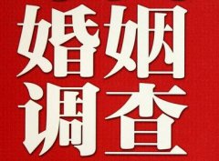 「乌兰察布市私家调查」公司教你如何维护好感情